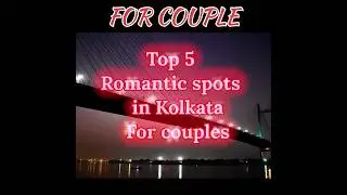 Top 5 Romantic Places in Kolkata for Couples | 2025 Guide #kolkatatouristplaces #shorts #couples