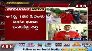 AP Cabinet Meeting Begins  | AP Latest News  |ABN Telugu