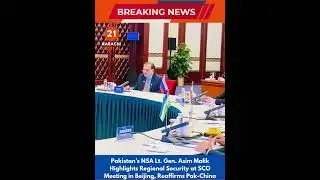 Pakistan's NSA & DG ISI Lt. Gen. Asim Malik Addresses SCO Security Chiefs' Meeting in Beijing.