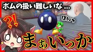 【マリカ】ボムスナうますぎる！！！！※チームメイトです【林檎さん視点】【#マリカ島】
