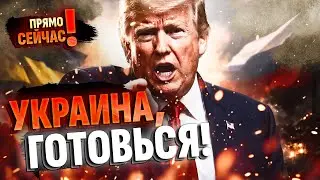 SHOCK IN THE INTERVIEW! Trump openly sided with Putin?! 