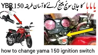 How To Change YBR 150 Ignition Switch😘