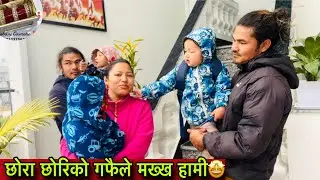 Aaja bachaharule hasayera mare🤩🤣Xuttiko din ramailo🤗🤩💕Twins Couple 