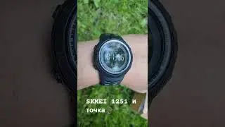 Часы Skmei 1251 military tactical watch тактические часы военные часы