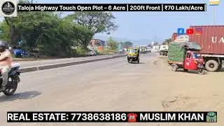 Navi Mumbai Taloja Highway Touch | Open Plot Sale | Title Clear 7/12 | Arjun Construction |  Plot | 