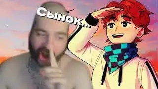 Любитель майнкрафт пугалок 2025 (msbigsausage)