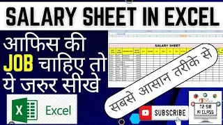 Salary Sheet Excel || TA,DA,HRA,OT,GROSS SALARY,PF,ESI,NET SALARY || EMPLOYEE SALARY SHEET