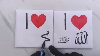 Writing 🌺, Handwriting ✍️, Arabic Calligraphy Names 