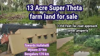 13 Acre Super thota for sale Coconut Teak mango sandalwood trees 4Bore 3side Road owner,labour house