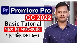 Adobe Premiere Pro 2022 Video Editing Tutorial For Beginners | Premiere Pro 2022 Bangla Tutorial