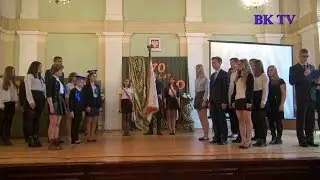 Ślubowanie uczni&oacute;w klas pierwszych Liceum i Gimnazjum Dwujęzycznego w ZSO Strzelin