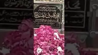 SCHEDULE OF 19th URS E QADRI NOORI TAHSEENI BAREILLY SHAREEF 