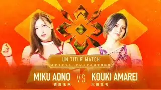 Miku Aono vs. Kouki Amarei - ( United National Title Match) (Full Match)