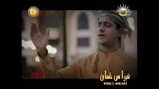عرفان - محمد المخيني