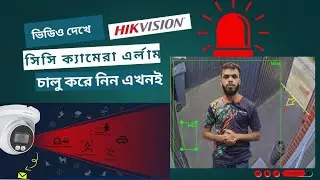 How to set motion detection Hikvision Camara l Hikvision dvr alarm set 2025