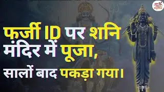 Army Camp in J&K, Assam Drug Bust, UP Radicalisation Plot, Rahul Reacts, | Aaj Ki Taaza Khabrein 🔥