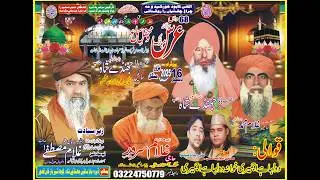 دولہا ہے اجمیری خواجہ دولہا ہے اجمیری