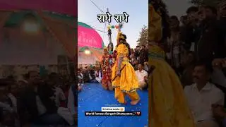 World famous bargarh Dhanu Yatra#odisha #big #festival #2025 #viralvideo #Radhe Krishna