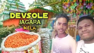 Devsole jagara mela  ଦେଖିବାକୁ ଯାଇଥିଲିି ମୁଁ ....