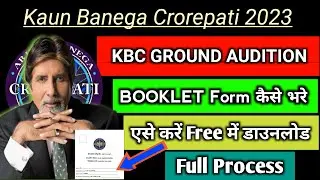 KBC 15 Ground Audition Booklet Form कैसे भरे | Level 5 Pi Round 2023 | KBC Contestant Profile Sheet