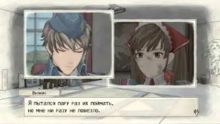 Valkyria Chronicles Chapter 11. Gift.