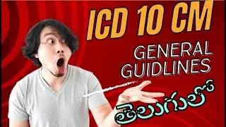 ICD 10 CM General Guildelines ll Telugu Hyderabadhi medical coding Classes ll CPC