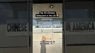 CNN включил этот китайский ресторан в топ-50 лучших ресторанов США! #foodreview #fyp #chinesefood...