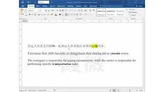 Chinese Logistics Terms (National Standards) &mdash; Thuật ngữ logistics tiếng Trung (ti&ecirc;u chuẩn quốc gia)