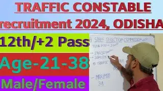 Direct Traffic Constable Recruitment 2024 @FMManoj