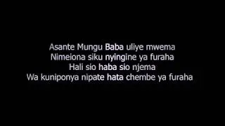 Ibraah-Sawa (Official Lyrics)