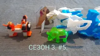 Карбот. Кунг. НОВАЯ СЕРИЯ 2026! Соперник Пятныша (серия 5) Hello Carbot Koong 2026!