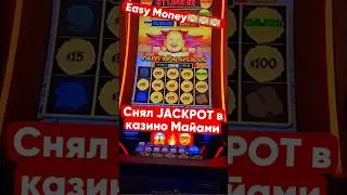 Снял JACKPOT в казино Майами 🤯😱🔥 #cazino #winner #jackpot #easymoney