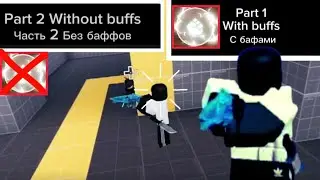 Mvsd, but a game with buffs versus a game without buffs (Montage)