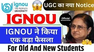 (Big Update) New problem for IGNOU students? || UGC New Guidelines 2025 for ODL and Online Mode