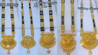 Дизайн золотых украшений Mangalsutra || Дизайн свадебных украшений Mangalsutra из 22-каратного зо...
