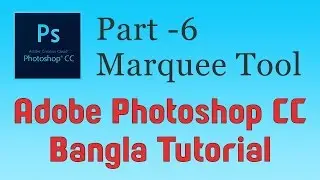 Photoshop Bangla Tutorial Part 6 How to use Marquee Tool
