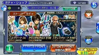 [#DFFOO] Rude LC banner 