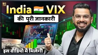 India VIX Explained | Advanced Options Trading Secrets for Stock Market Success