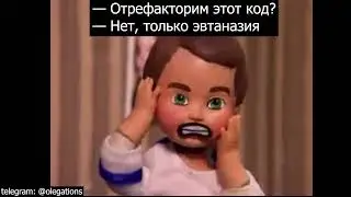 Только эвтаназия! (мотивирующий ролик)