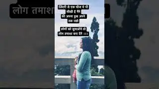 #lifechangingthoughts #motivation l #trending #yt #ytshorts #shorts #viral #explore #youtubeshorts