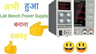 How to make a Lab Bench Power supply||Adjustable Power supply