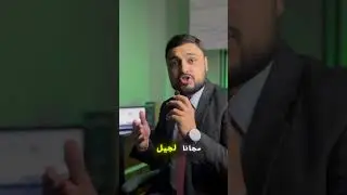 مادة تاريخ الأردن مجانا 2008
