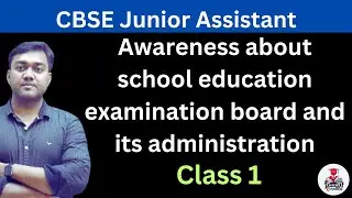 Awareness about school education examination board and its administration Part 1 || Nishant eAcademy