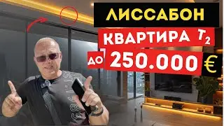 Показываем РЕАЛЬНЫЕ объекты | Брать или ОТКАЗАТЬСЯ?