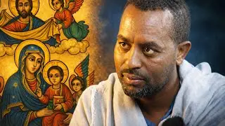 ማርያም ትለያለች! The Reason Why Mary is Different 