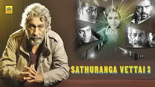 Sathuranga Vettai 3 _ Exclusive  Tamil Dubbed Full Action Crime Movie | Arjun, Basil, Nedumudi Venu