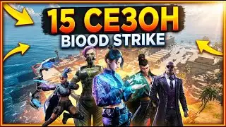 Хэдшот / Стрим Blood Strike КБ