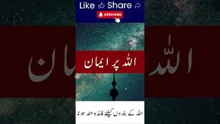 Blessed is the saying of Hazrat Muhammad ﷺ - Life-Changing Wisdom | #quotes #islamicquotes #islamic
