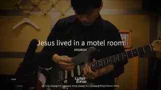 [Band Cover] HYUKOH - Jesus lived in a motel room