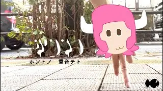 ホントノ  (hontono) - ファウスティーノ・プルーノ (Pruno Faustino)